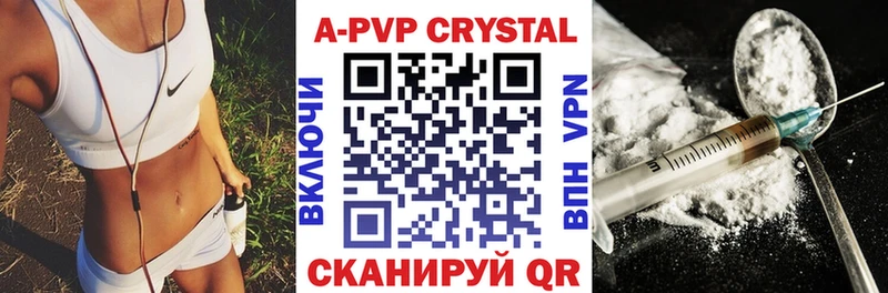 Виды наркотиков купить Городище МАРИХУАНА  БУТИРАТ  A PVP  Меф мяу мяу  ГАШ  COCAIN 
