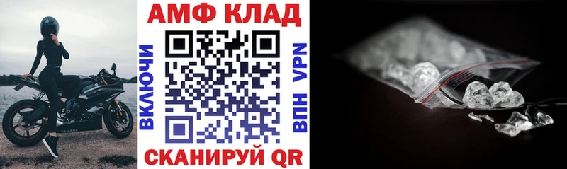 что такое наркотик  Городище  АМФЕТАМИН Розовый 