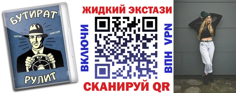 где найти   Городище  Бутират бутандиол 
