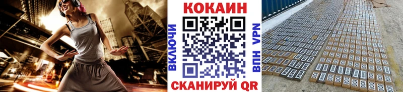 Cocaine Fish Scale  Городище 