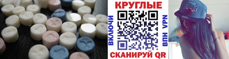 где купить Городище Экстази 280мг