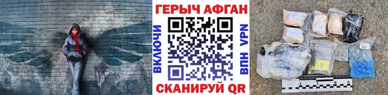 Героин гречка  Городище 