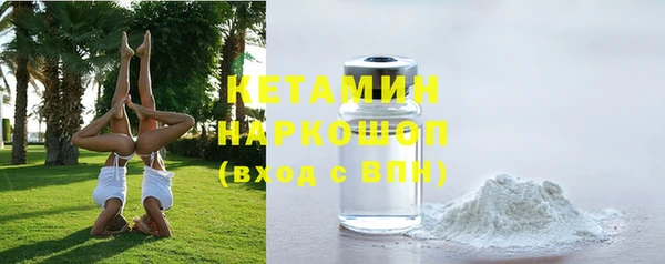 трава Балахна