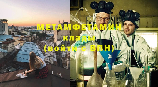соль курить ск Балабаново