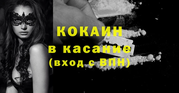 трава Балахна