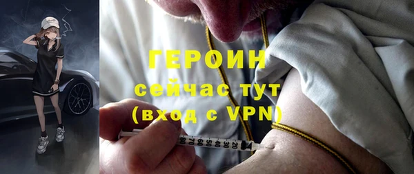 соль курить ск Балабаново