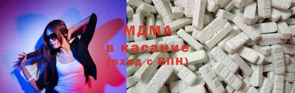 соль курить ск Балабаново