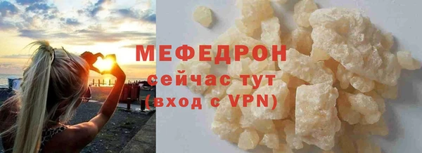 соль курить ск Балабаново