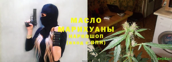 стаф Нефтегорск