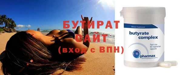 трава Балахна