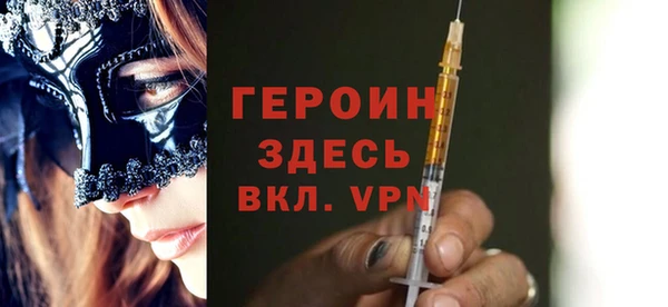 соль курить ск Балабаново
