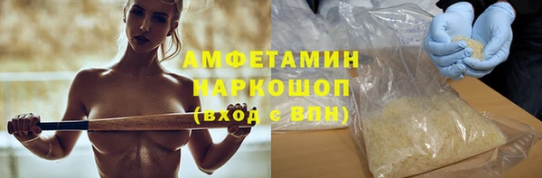 трава Балахна