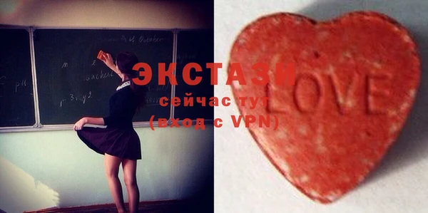соль курить ск Балабаново