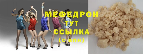 соль курить ск Балабаново