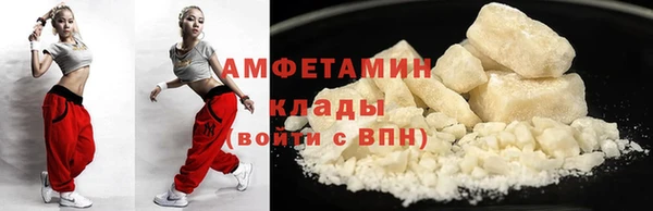 трава Балахна