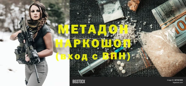 соль курить ск Балабаново