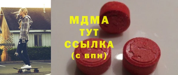 трава Балахна