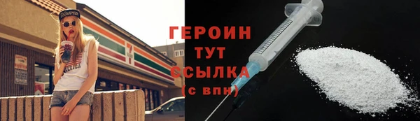 трава Балахна