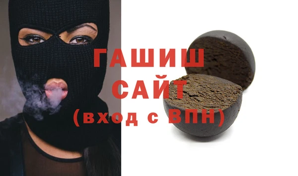 соль курить ск Балабаново