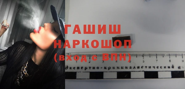 винт Баксан