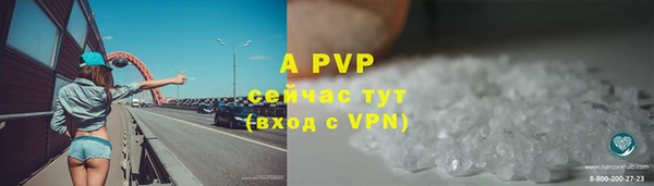соль курить ск Балабаново