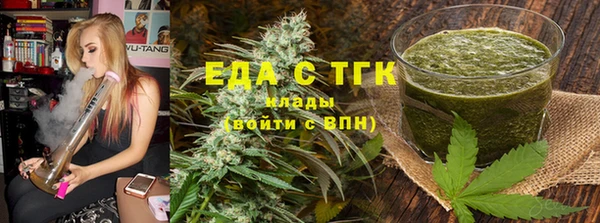 трава Балахна