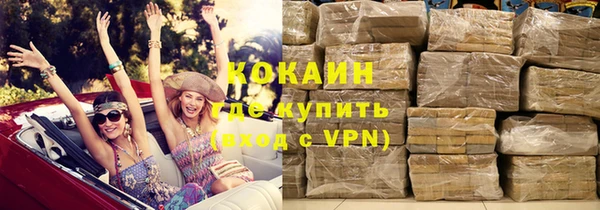 соль курить ск Балабаново