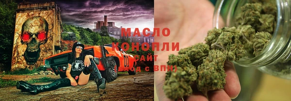 соль курить ск Балабаново
