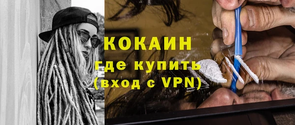соль курить ск Балабаново