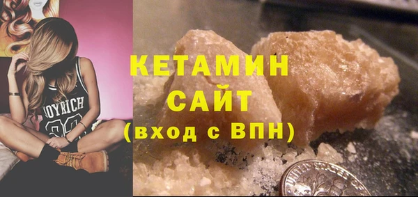 трава Балахна