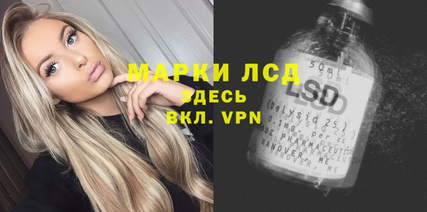 трава Балахна