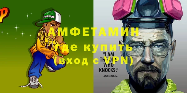 соль курить ск Балабаново