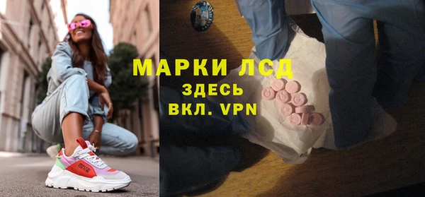 трава Балахна