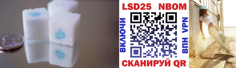 LSD-25 экстази кислота  как найти закладки  blacksprut ONION  Городище 