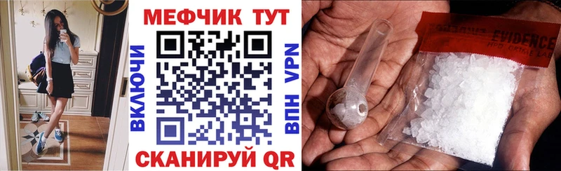 купить  сайты  Городище  МЯУ-МЯУ мука 