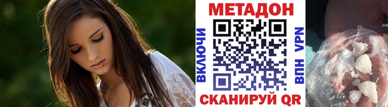 Метадон мёд  Городище 