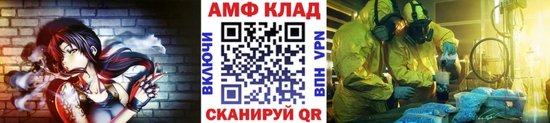 Метамфетамин Methamphetamine  Городище 
