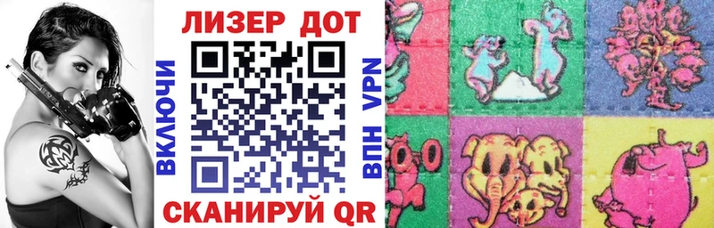 купить наркотики сайты Городище hydra как войти Наркотические марки 1,5мг