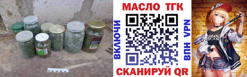 ТГК гашишное масло маркетплейс какой сайт Городище цена