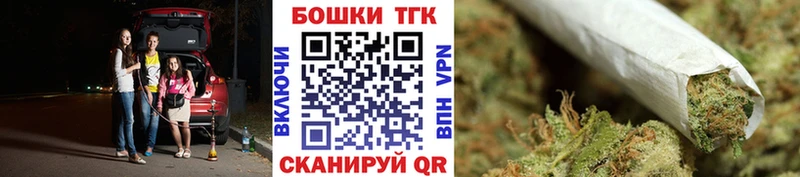 МАРИХУАНА AK-47  Городище 